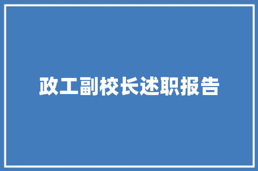 php项目需求技巧_PHP 老司机力荐的 6 款实战项目