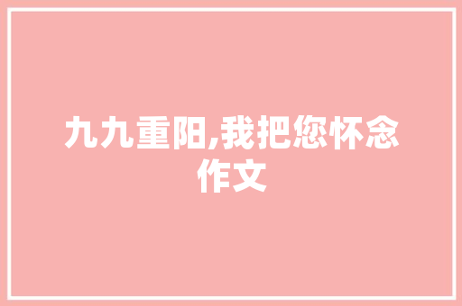 php在掌握台打印技巧_PHP中的输出缓冲控制