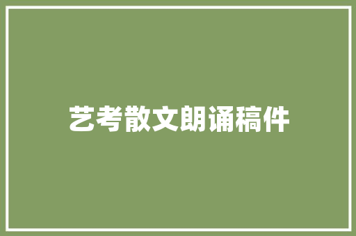 php变量中括号技巧_PHP 运用类