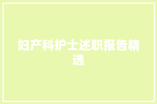 php破绽发掘之旅技巧_PHP反序列化马脚成因及马脚挖掘技巧与案例