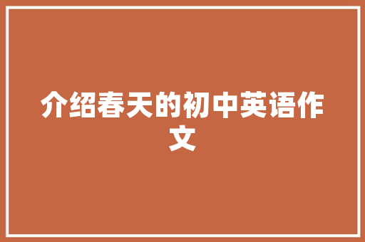数字转汉字php技巧_PHP将数字金额转换成中文大年夜写金额的函数