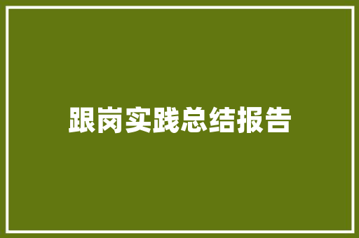 php实例小法式技巧_phpcms小轨范插件小轨范万能接口api支持微信百度