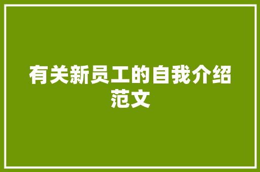 php症结词链接技巧_PHP和前端必看功能  文章提取关键词替为超链接SEO叫内链生成