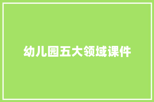 php正则提取img技巧_php用正则表达式提取文章中的图片地址用于文章列表中显示