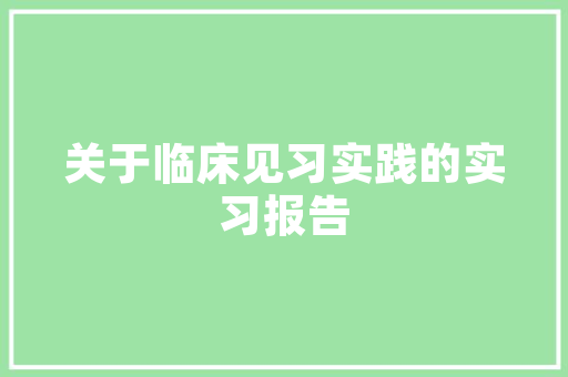 小法式phpsdk技巧_Opensearch PHP SDK协程兼容改造