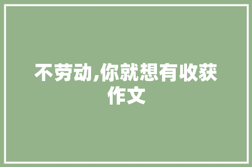php移动办公技巧_PHPOA移动办公助推OA系统进化