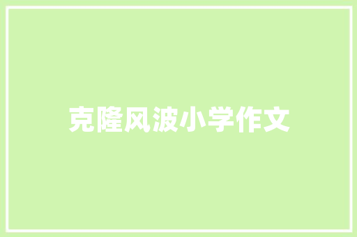 php手机品牌技巧_2021 年了这家能让你像玩乐高一样组装手机的公司还活着