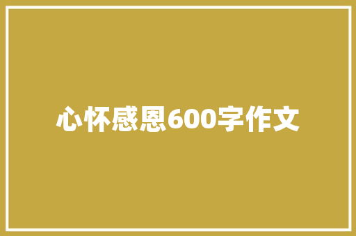奶粉php是技巧_水解蛋白好处多飞鹤海普诺凯1897荷致等20款奶粉含有
