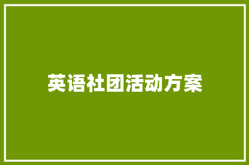 php视图主动裁图技巧_网页截图API接口一键自动生成网页截图