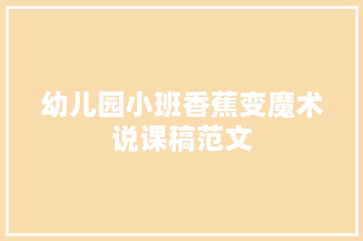 php开辟说话介绍技巧_什么是PHP编程措辞