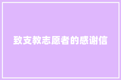 php时光间隙技巧_php措辞随时间的流逝会越来越好