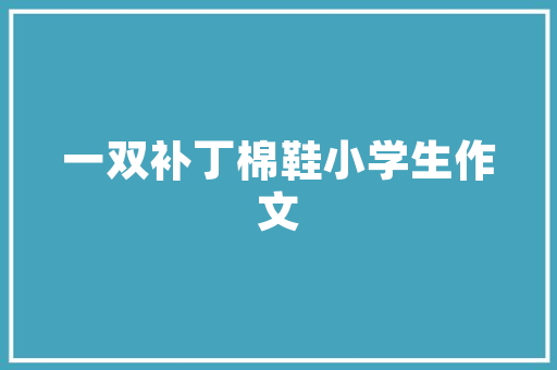 php数据预处置技巧_运用PHP和MySQL进行预处理语句和读取数据