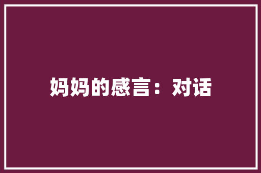 2021江苏各市面积人口排名「南通百度整站优化服务」