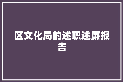 网站首页如何提高百度排名「百度推广网站优化指南」