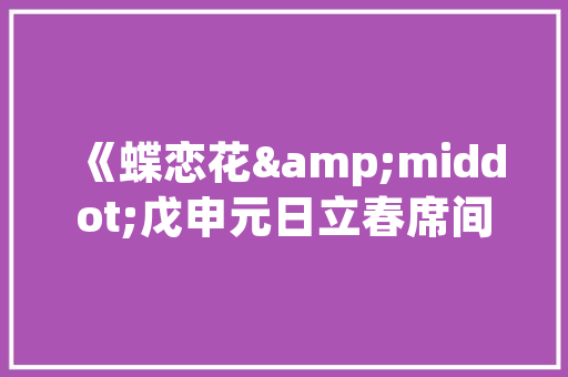 “SEO营销”时代到来，如何优化网站关键词提升品牌效应「品牌百度seo网站优化方案」