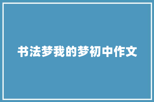 黔东南最高的山排名「」