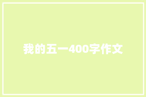 开封灌汤包排名前十「开封百度推广公司」