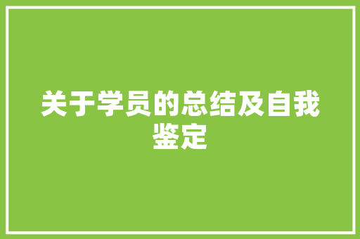 seo优化标题关键词品牌词怎么写「seo 优化教程关键词有哪些」 seo优化标题关键词品牌词怎么写「seo 优化教程关键词有哪些」 SEO优化