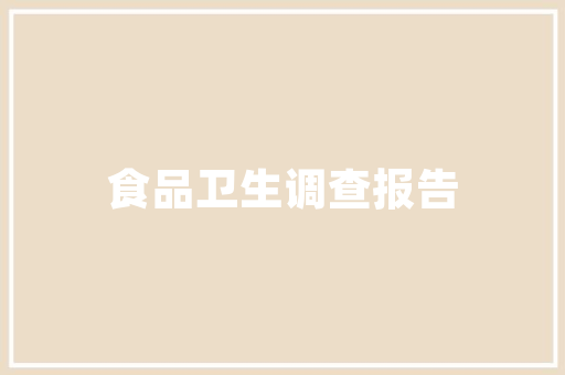毕节私立学校排名「贵州百度seo整站优化」