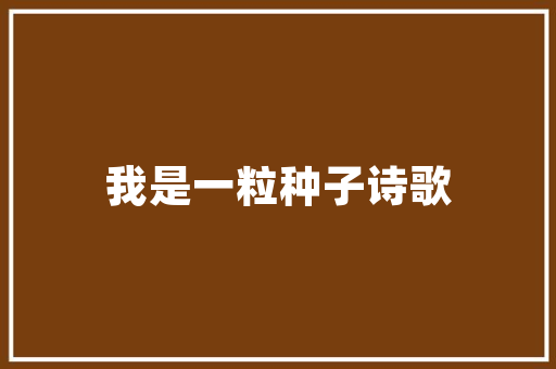 公司门户网站如果做了百度推广，是否有必要再做百度的seo优化「百度seo网站优化 网络服务」