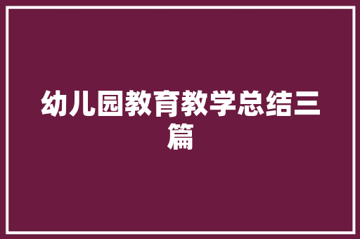 最好的SEO排名优化工具「山东百度推广代理」