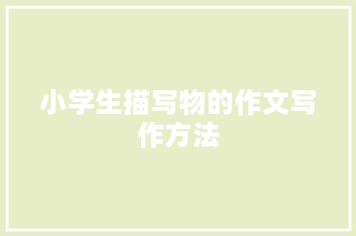seo优化怎么做快速排名「seo关键词优化服务」