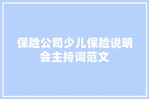 对公账户主动转账php技巧_若何运用银企直联系统实现商家结算