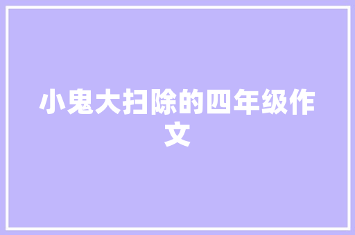 广东江门十大高楼排名「江门百度seo公司」