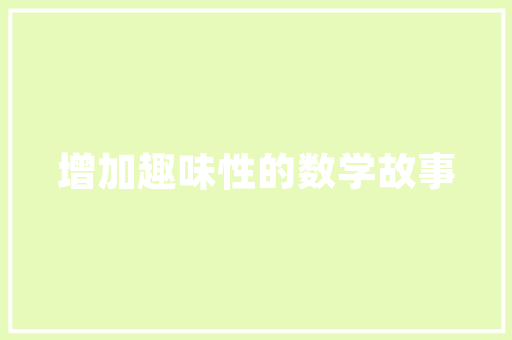 seo优化如何在标题上体现出来「seo标签怎么优化」