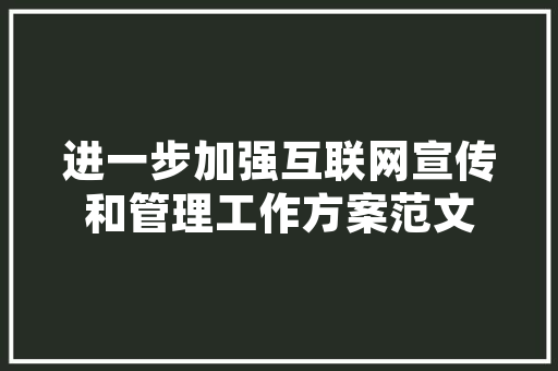 内蒙人均收入排名「乌海seo公司」