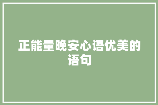 太原电脑学校适合高中生的专业有哪些「陕西seo关键词优化外包」