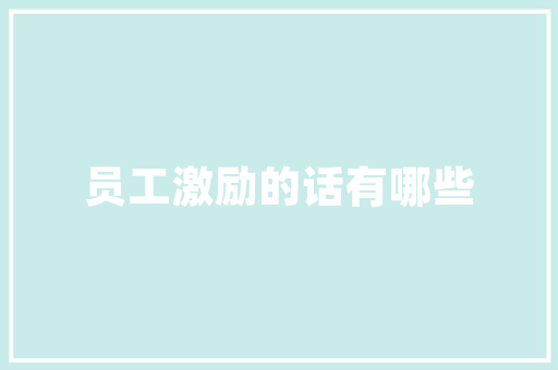 百度的seo和天猫美工，哪个更有发展空间「百度seo正规优化」