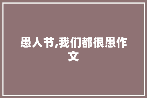 phpelse技巧_PHP轨范员从入门到佛系第十一弹IfElse 语句