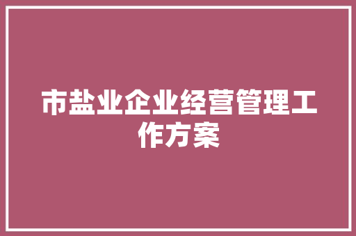 怀化十大古镇排名「怀化百度公司电话」