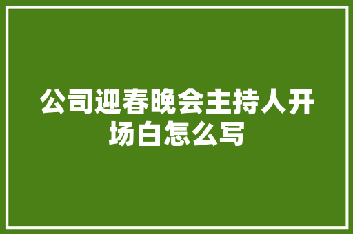 做百度的seo优化，如果没有转化率是不是会被公司开除「百度seo怎么样优化」