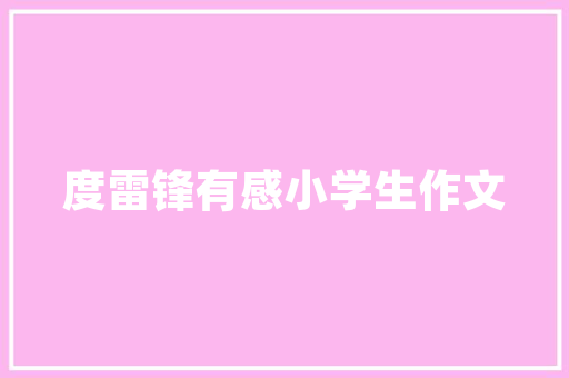 诸葛亮死了，刘备好像一点都不伤心，为什么「宝鸡网站seo」