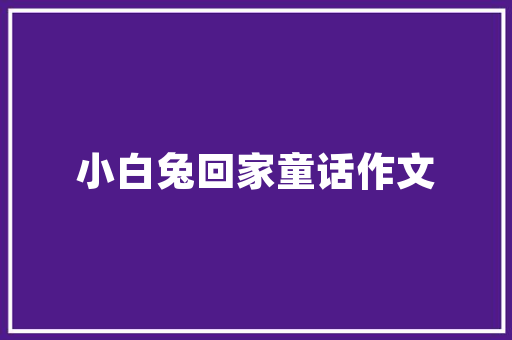 铁路运输部门舆情特点是什么？有对应的舆情应对方案推荐吗「seo关键词排名优化专业公司」