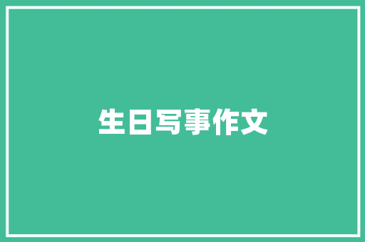 有哪些软件做百度优化关键词的推广「百度seoo优化软件」