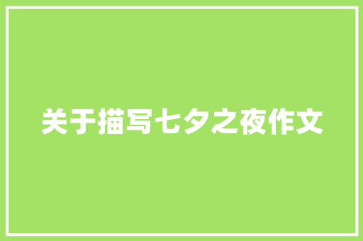 网络优化工程师发展前景怎么样「百度sem优化师招聘」 网络优化工程师发展前景怎么样「百度sem优化师招聘」 SEO优化