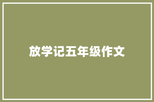 清镇和贵安新区哪个发展好「百度seo公司整站优化」