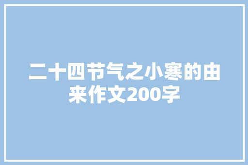 有人说贵州的毕节比安顺略胜一筹，这是真的吗？铜仁实力又如何「毕节百度推广」