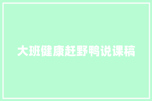 卫辉市在河南排名第几「郑州百度seo网站优化」