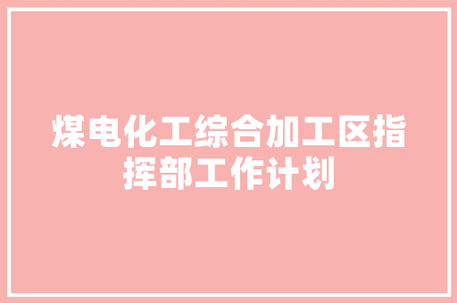 seo网站优化中怎样增加百度蜘蛛抓取「百度seo搜索引擎优化」