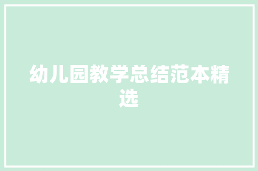 企业如何在移动搜索中获得好排名「天津关键词优化网站」