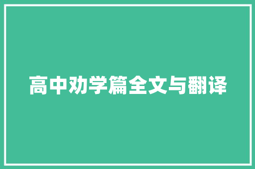 php代码phpini技巧_轨范员手册 修改phpini的几种方法