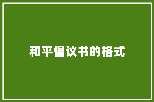 phpsaveall技巧_zzzphp savephp save_content方法下sql注入