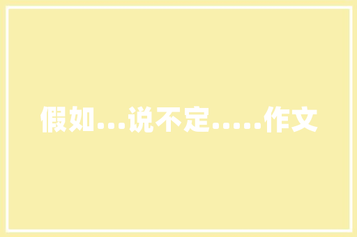 咸宁php技巧_快报名2022年咸安区事业单位招聘开始了附岗位表