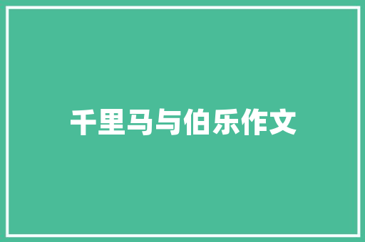 除了计算机和金融专业，未来十年学什么专业会有发展「吉林搜索关键词优化」