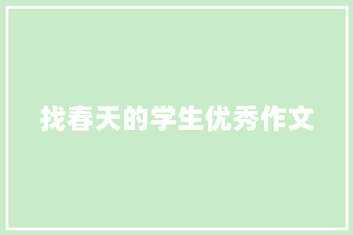 近期医患问题舆情如何搜查「医疗行业seo怎么优化」