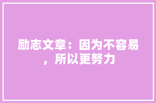 江西百强县排名「南昌百度seo公司」